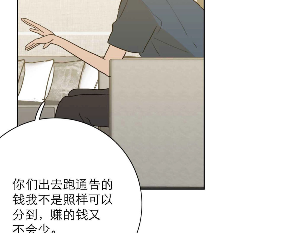 完结篇 谢谢你们95