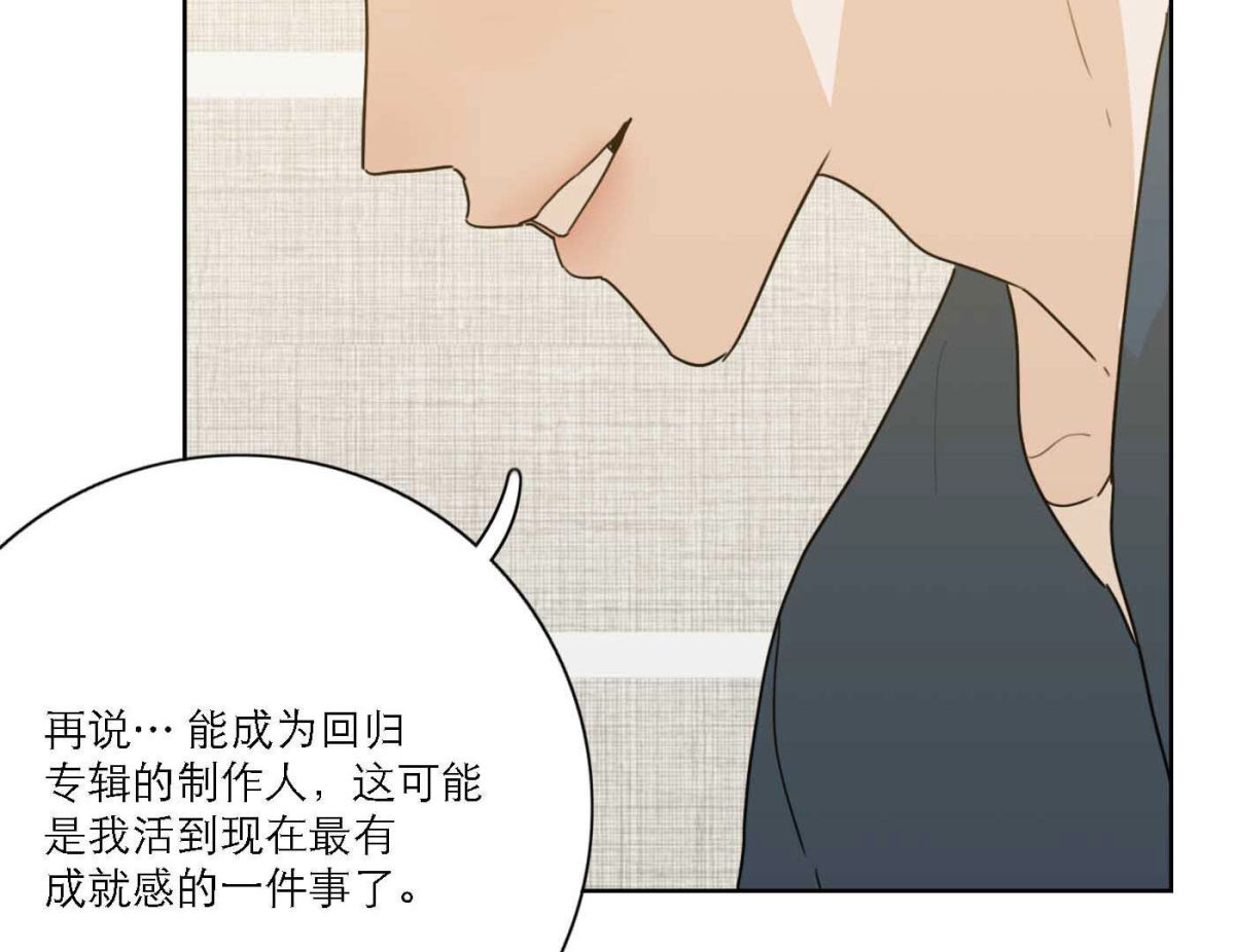 完结篇 谢谢你们98