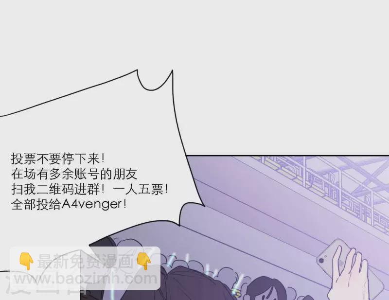 第77话 粉丝的力量10