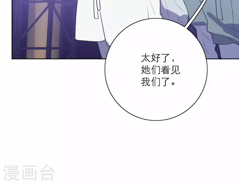 第77话 粉丝的力量102