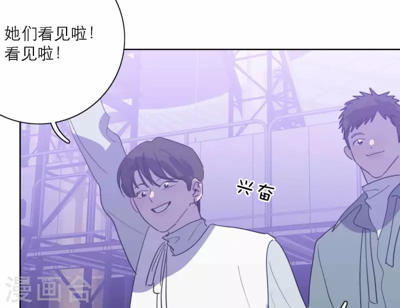 第77话 粉丝的力量105