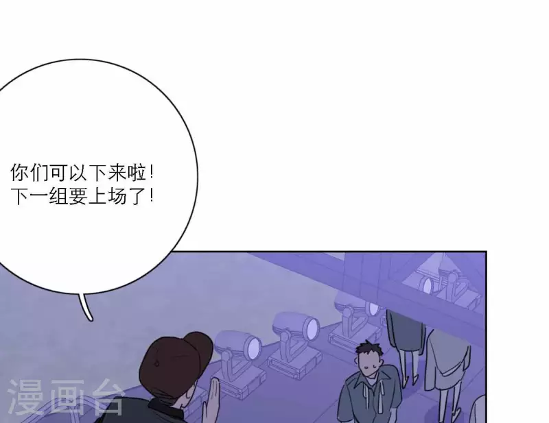 第77话 粉丝的力量108