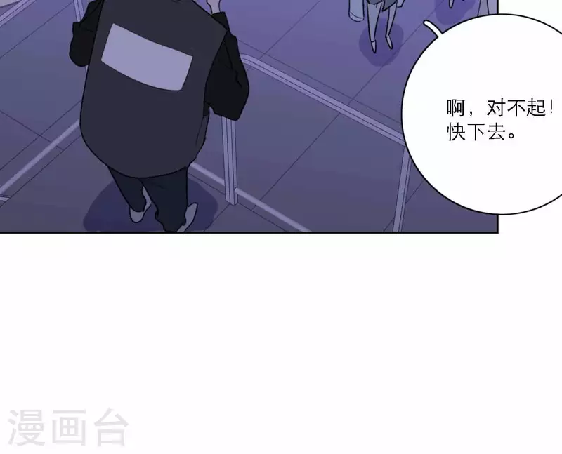 第77话 粉丝的力量109