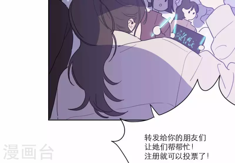 第77话 粉丝的力量11