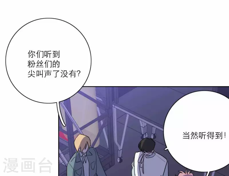 第77话 粉丝的力量110