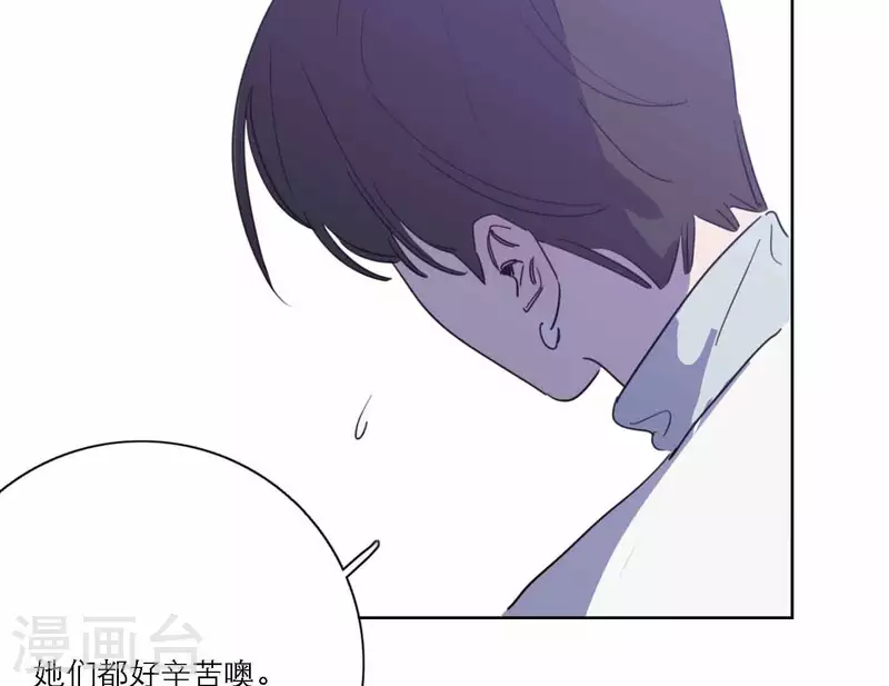 第77话 粉丝的力量113