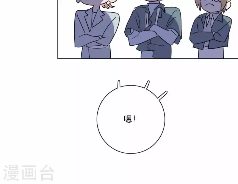 第77话 粉丝的力量116
