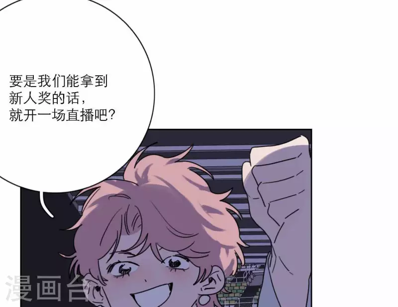 第77话 粉丝的力量118