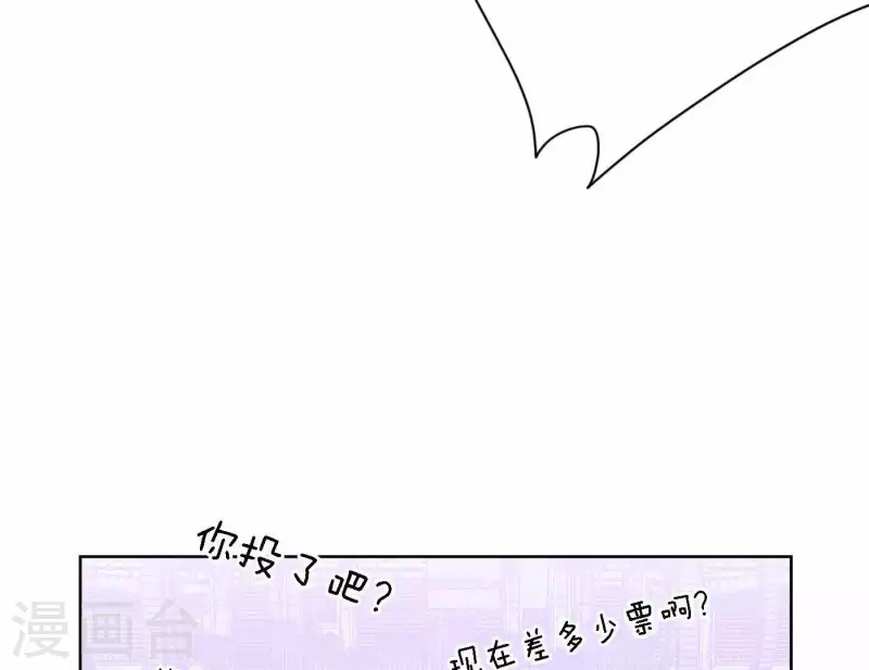 第77话 粉丝的力量12