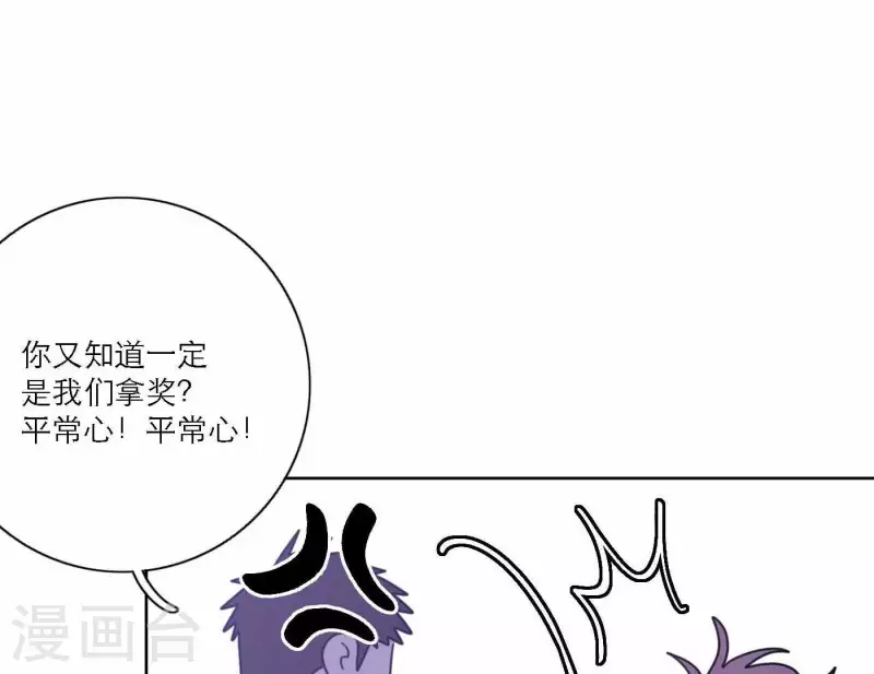 第77话 粉丝的力量121