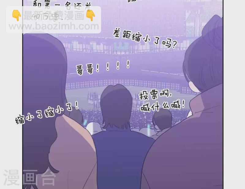 第77话 粉丝的力量13