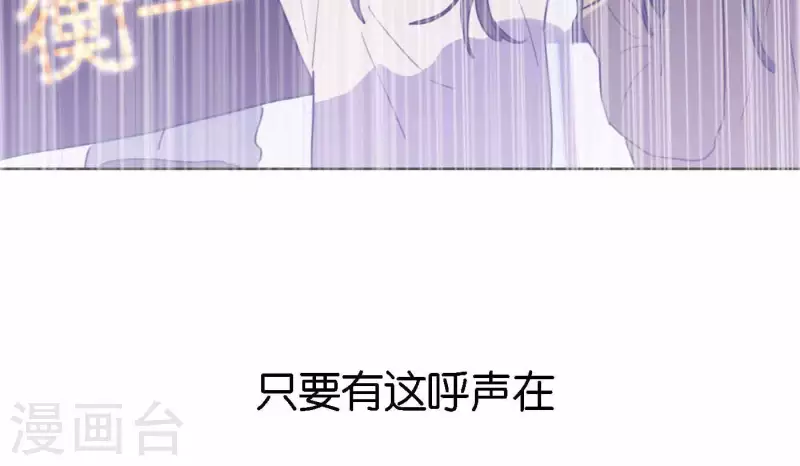 第77话 粉丝的力量135