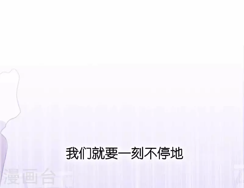 第77话 粉丝的力量136