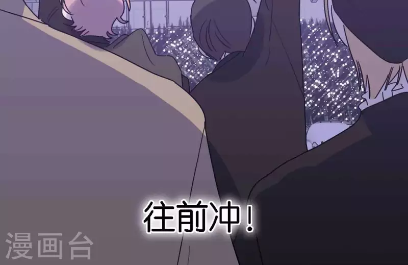 第77话 粉丝的力量138