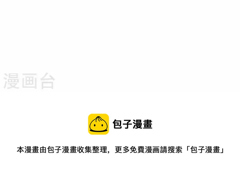 第77话 粉丝的力量141