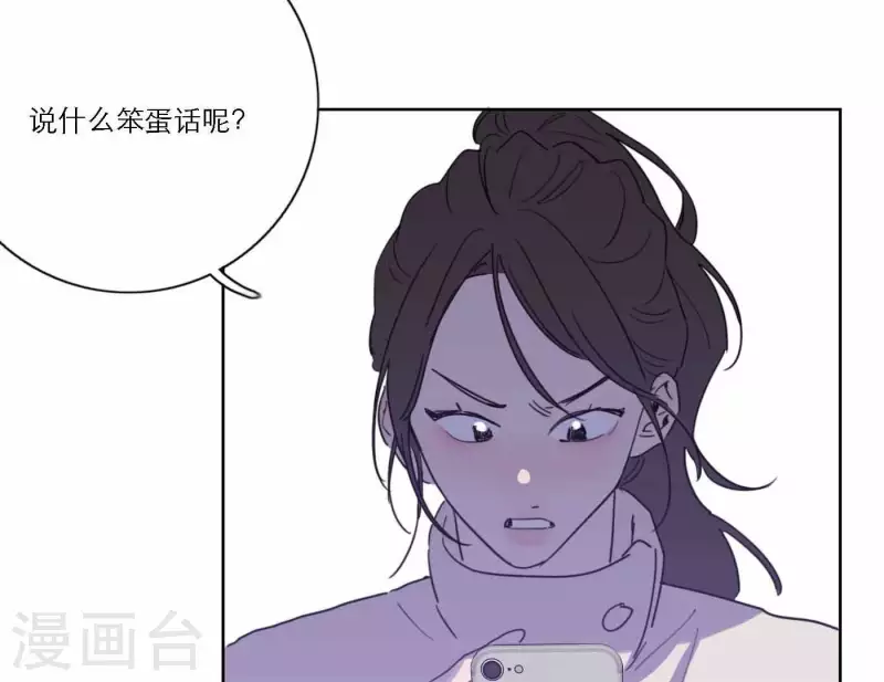 第77话 粉丝的力量19