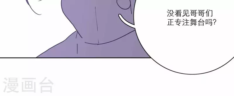 第77话 粉丝的力量23