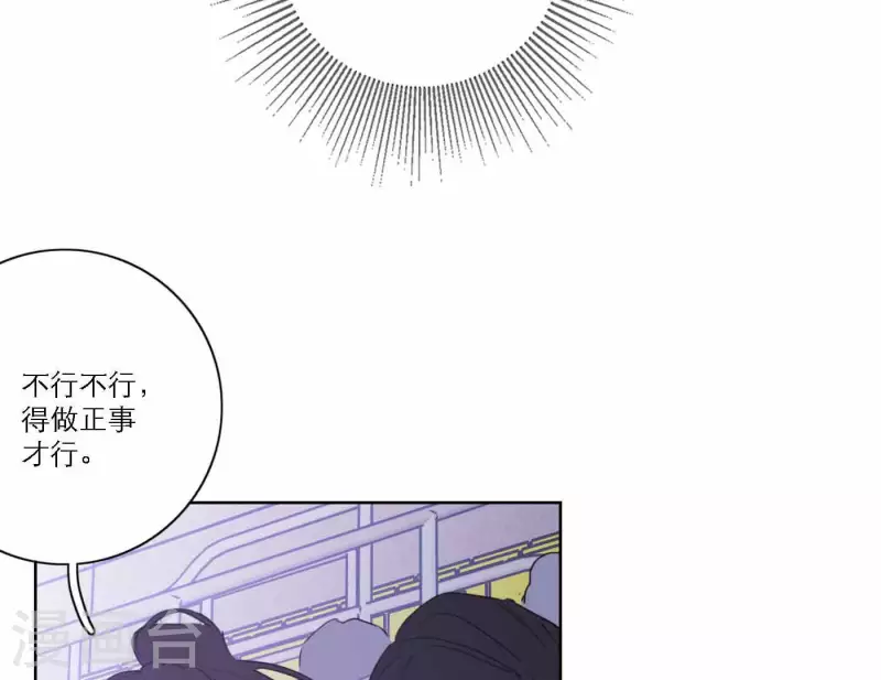 第77话 粉丝的力量28