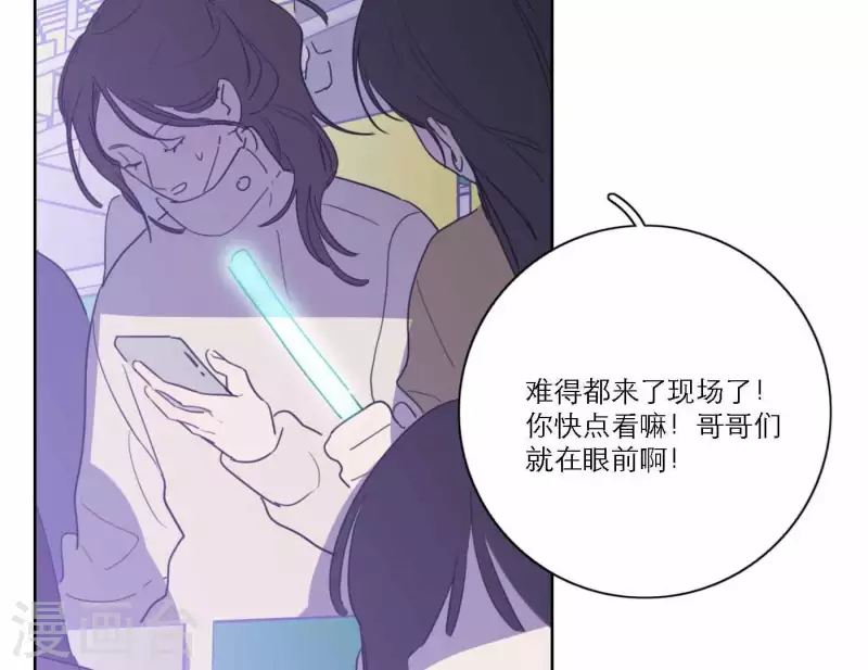 第77话 粉丝的力量29