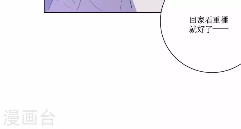 第77话 粉丝的力量33