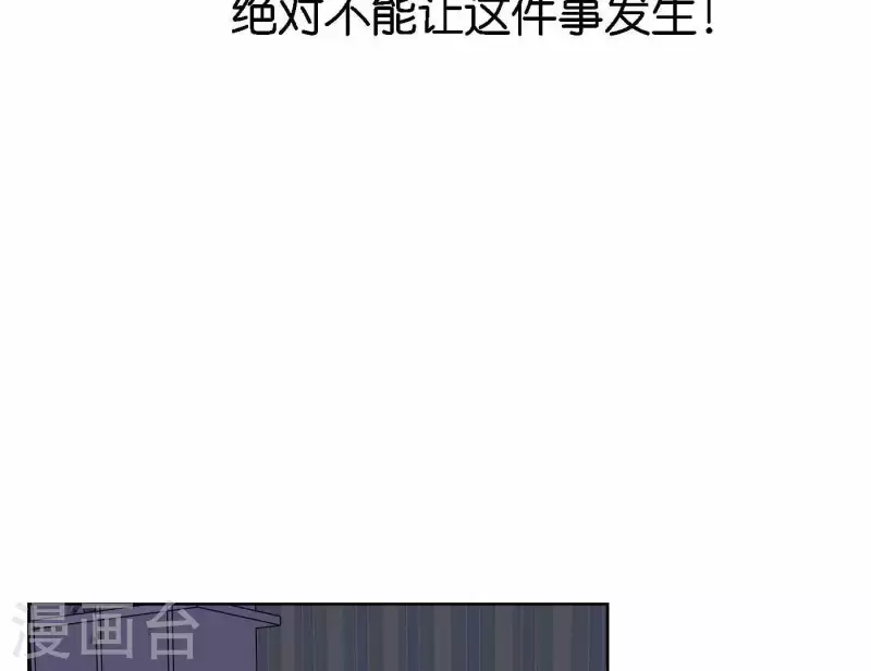 第77话 粉丝的力量38