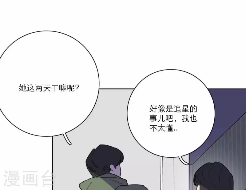 第77话 粉丝的力量41
