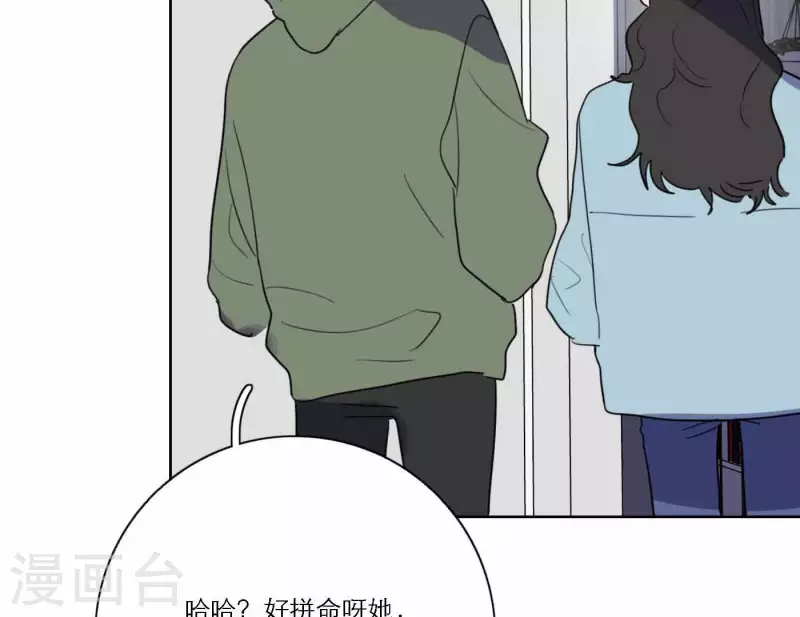 第77话 粉丝的力量42