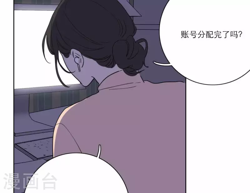 第77话 粉丝的力量45