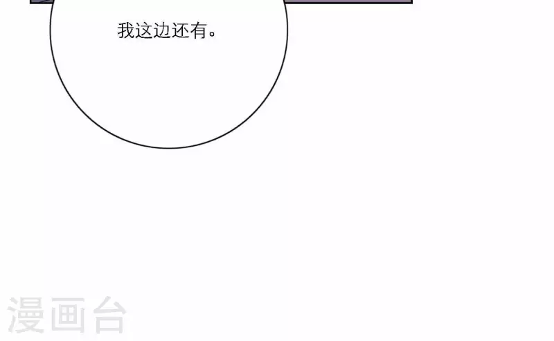 第77话 粉丝的力量46