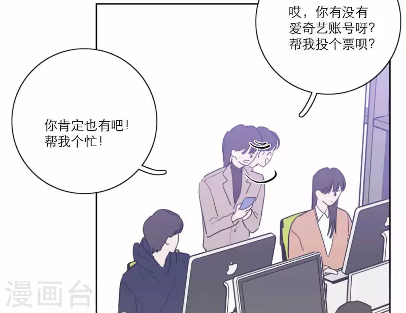 第77话 粉丝的力量48