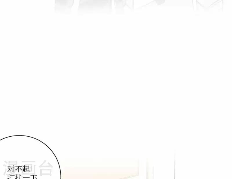 第77话 粉丝的力量54
