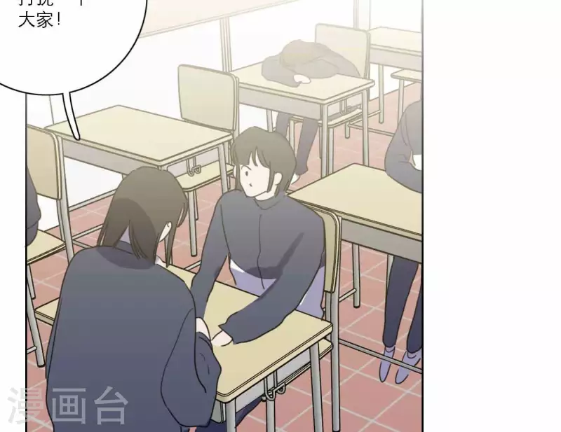 第77话 粉丝的力量55