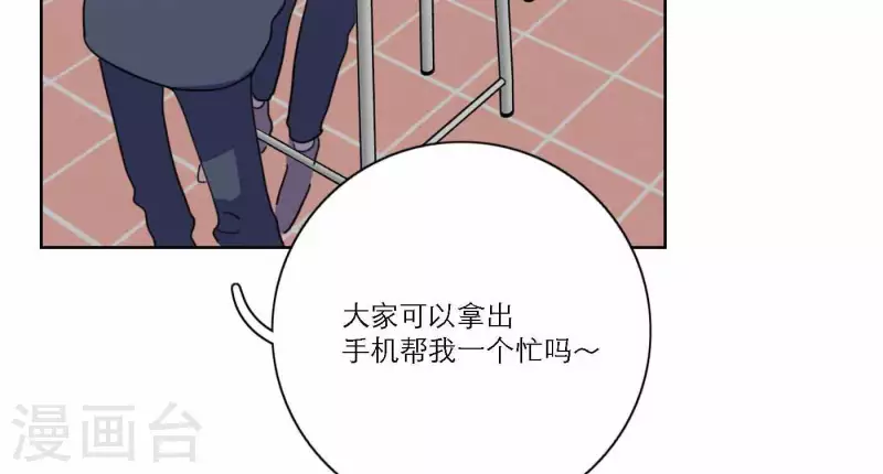 第77话 粉丝的力量56
