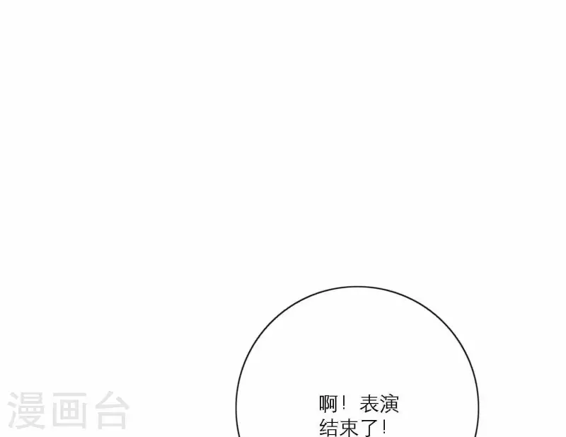 第77话 粉丝的力量70