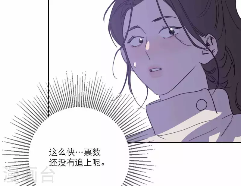 第77话 粉丝的力量74