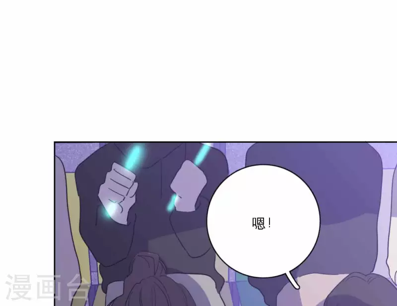 第77话 粉丝的力量77