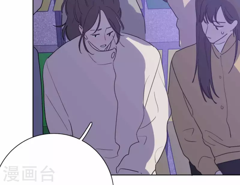 第77话 粉丝的力量78