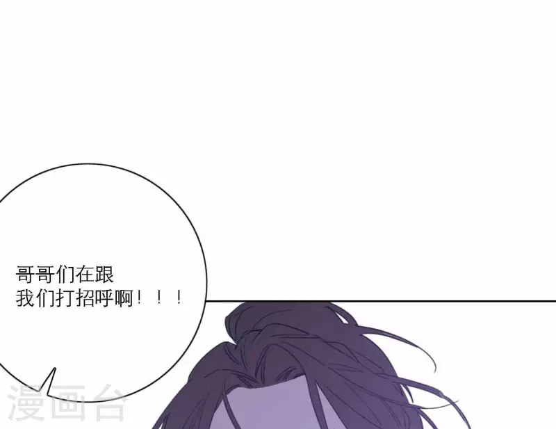 第77话 粉丝的力量86
