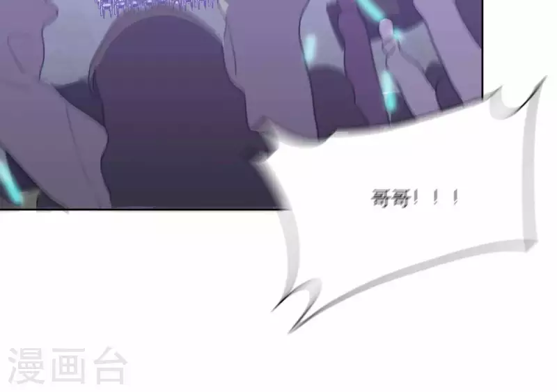 第77话 粉丝的力量90