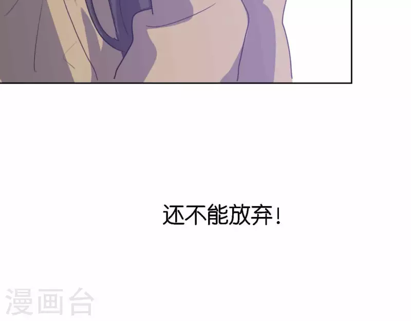 第77话 粉丝的力量95