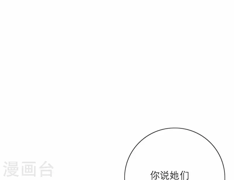 第77话 粉丝的力量96