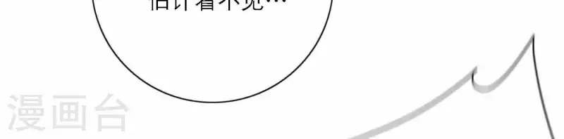 第77话 粉丝的力量99
