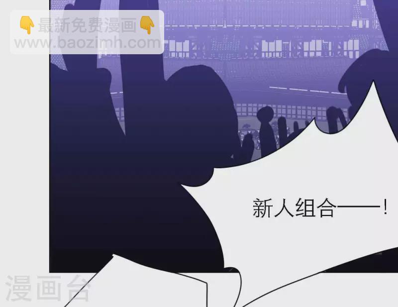 第78话 新人奖属于我们10