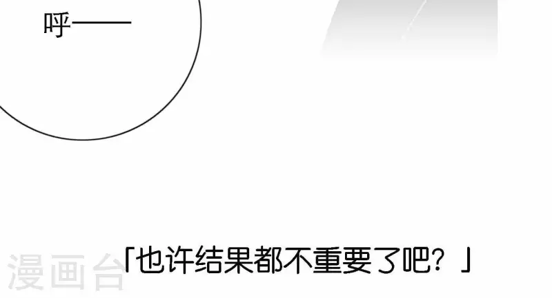 第78话 新人奖属于我们101