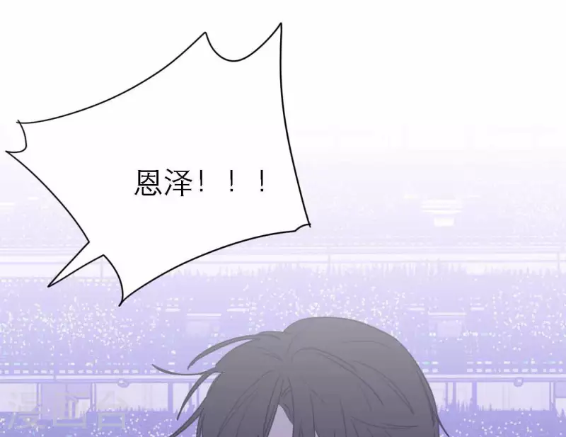 第78话 新人奖属于我们110