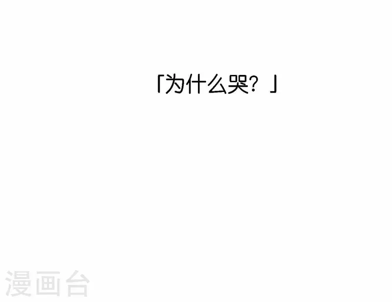 第78话 新人奖属于我们119