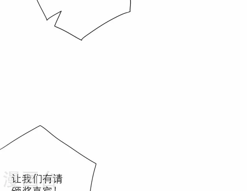 第78话 新人奖属于我们12