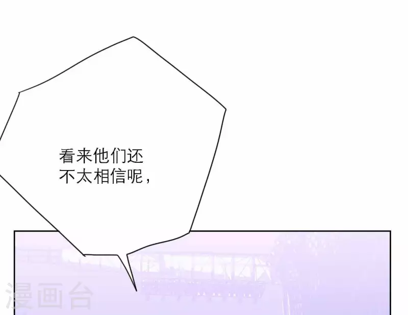第78话 新人奖属于我们121