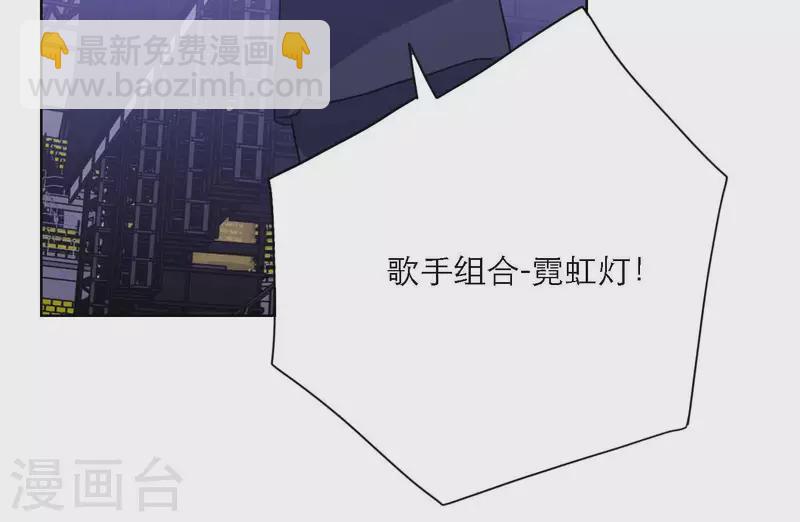 第78话 新人奖属于我们14