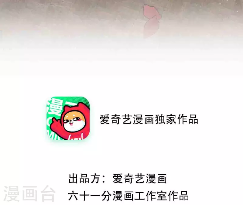 第78话 新人奖属于我们2